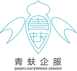 青蚨企服